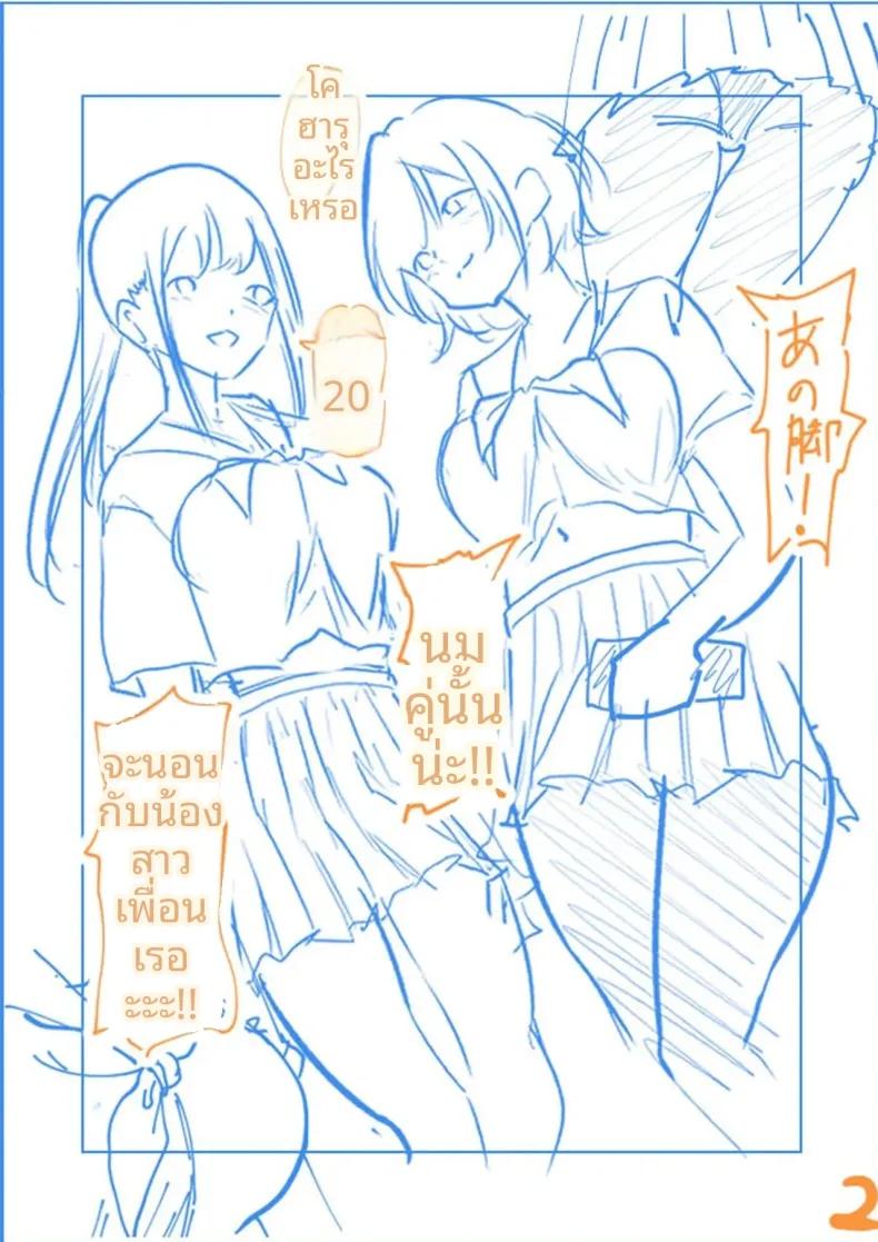 Doujin-Lc- อ่าน โดจิน มังฮวา เกาหลี ญี่ปุ่น จีน แปลไทย พี่สาวผมน่ารักที่สุดในจักรวาลเลย (Sashimi) ตอนที่ 1 2 3 4 5 6 7 8 9 10 11 12 13 14 ฟรี ไม่มีโฆษณา อ่าน โดจิน Manhwa เกาหลี ญี่ปุ่น จีน เรามีครบ คัดมาให้เน้นๆ โดจิน 18+ รับประกันความฟินโดย  Doujin Lc