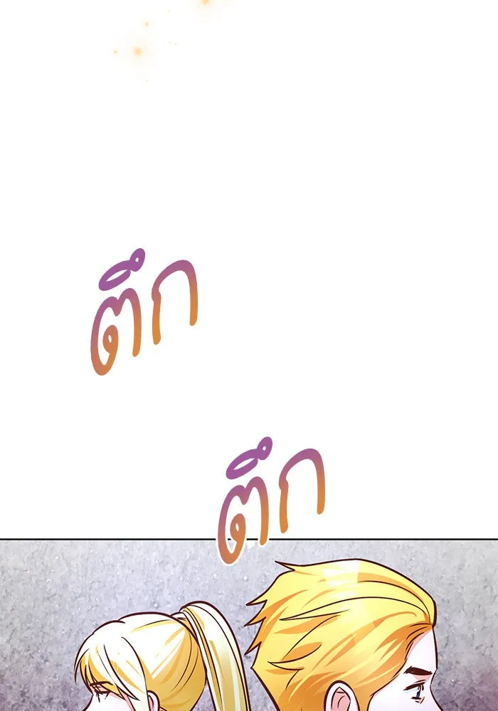 บุตรีดยุกขอไม่แต่งงานbrกับหนุ่มในฝัน ตอนที่ 69 รูปที่ 112