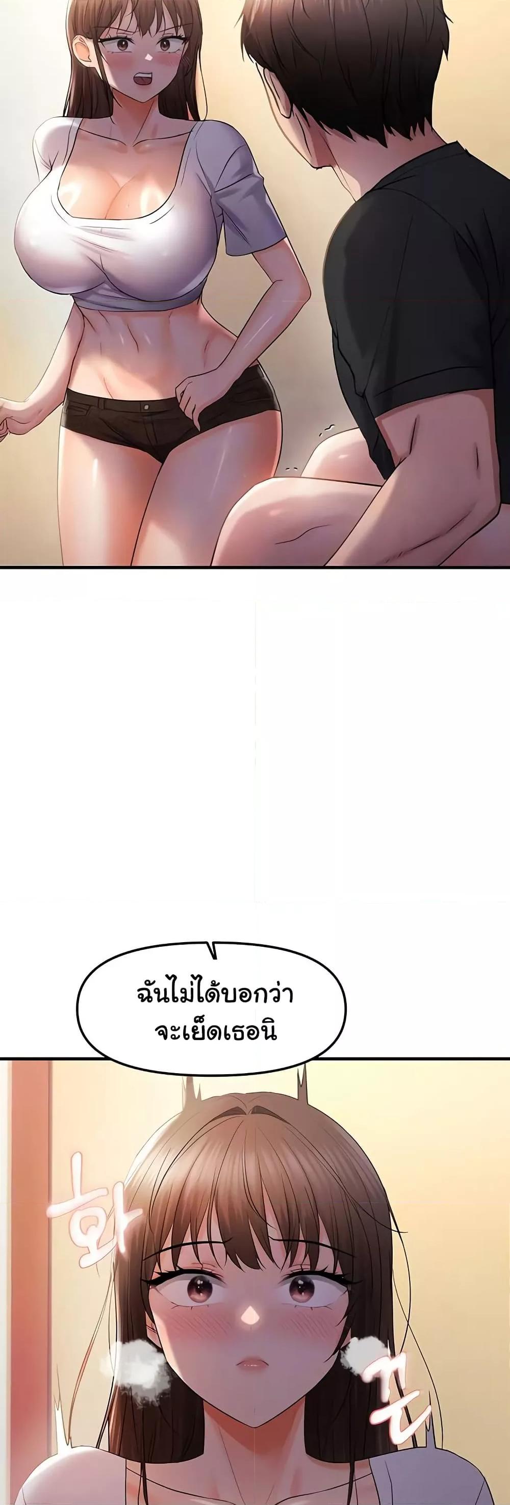 Doujin-Lc- อ่าน โดจิน มังฮวา เกาหลี ญี่ปุ่น จีน แปลไทย Disciplining the Top Delinquent Bitch Through a Random Chatting App ตอนที่ 1 2 3 4 5 6 7 8 9 10 11 12 13 14 ฟรี ไม่มีโฆษณา อ่าน โดจิน Manhwa เกาหลี ญี่ปุ่น จีน เรามีครบ คัดมาให้เน้นๆ โดจิน 18+ รับประกันความฟินโดย  Doujin Lc