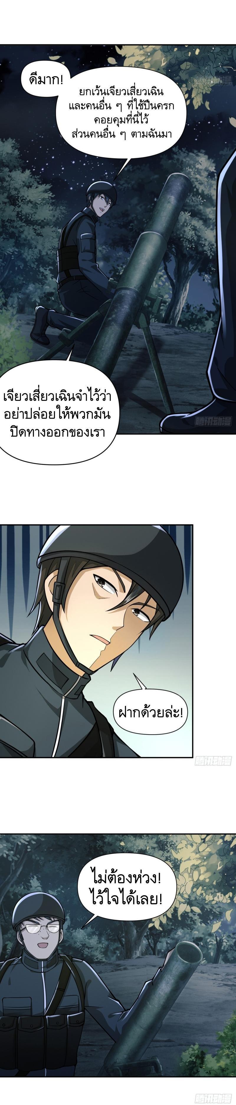 Manga-lc-com อ่านมังงะ อ่านการ์ตูน ออนไลน์ ฟรี The First Order ตอนที่ 1 2 3 4 5 6 7 8 9 10 11 12 13 14 ฟรี ไม่มีโฆษณา Manga-lc - อ่าน มังงะ อ่าน การ์ตูน ออนไลน์ อ่านมังงะ ฟรี