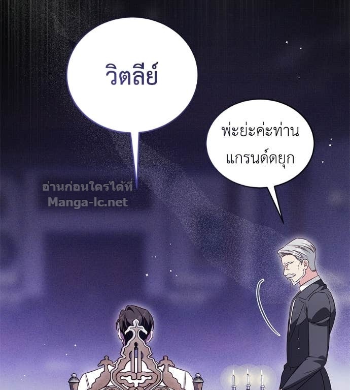 Doujin-Lc- อ่าน โดจิน มังฮวา เกาหลี ญี่ปุ่น จีน แปลไทย แกรนด์ดัชเชสล็อกมง ตอนที่ 1 2 3 4 5 6 7 8 9 10 11 12 13 14 ฟรี ไม่มีโฆษณา อ่าน โดจิน Manhwa เกาหลี ญี่ปุ่น จีน เรามีครบ คัดมาให้เน้นๆ โดจิน 18+ รับประกันความฟินโดย Doujin Lc