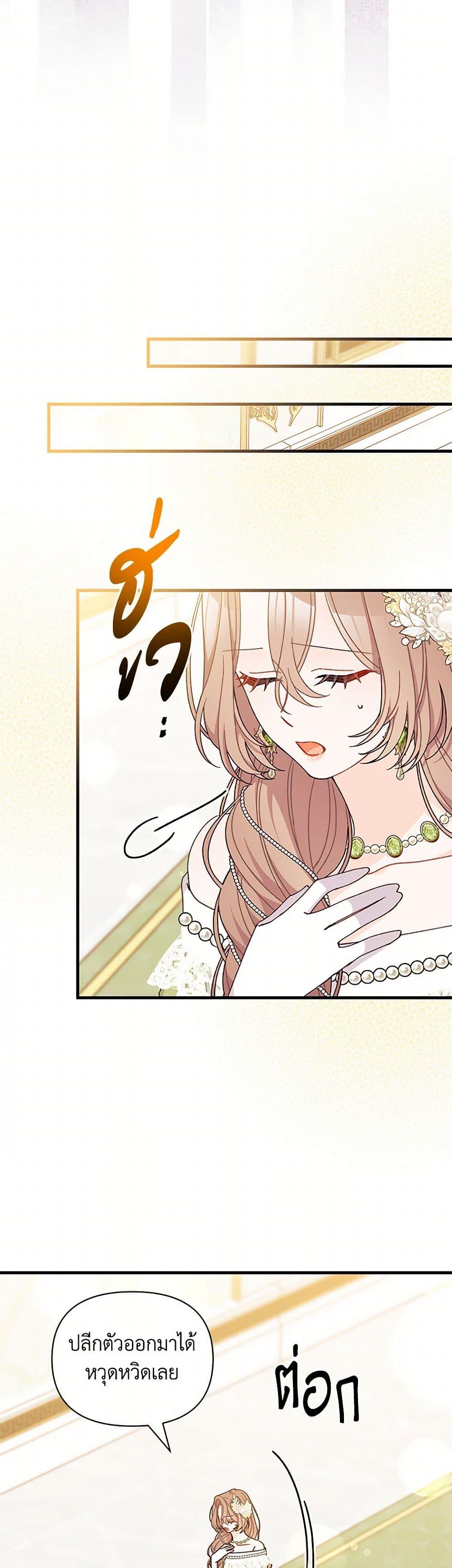 Manga-lc-com อ่านมังงะ อ่านการ์ตูน ออนไลน์ ฟรี I Found a Husband When I Picked up the Male Lead ตอนที่ 1 2 3 4 5 6 7 8 9 10 11 12 13 14 ฟรี ไม่มีโฆษณา Manga-lc - อ่าน มังงะ อ่าน การ์ตูน ออนไลน์ อ่านมังงะ ฟรี