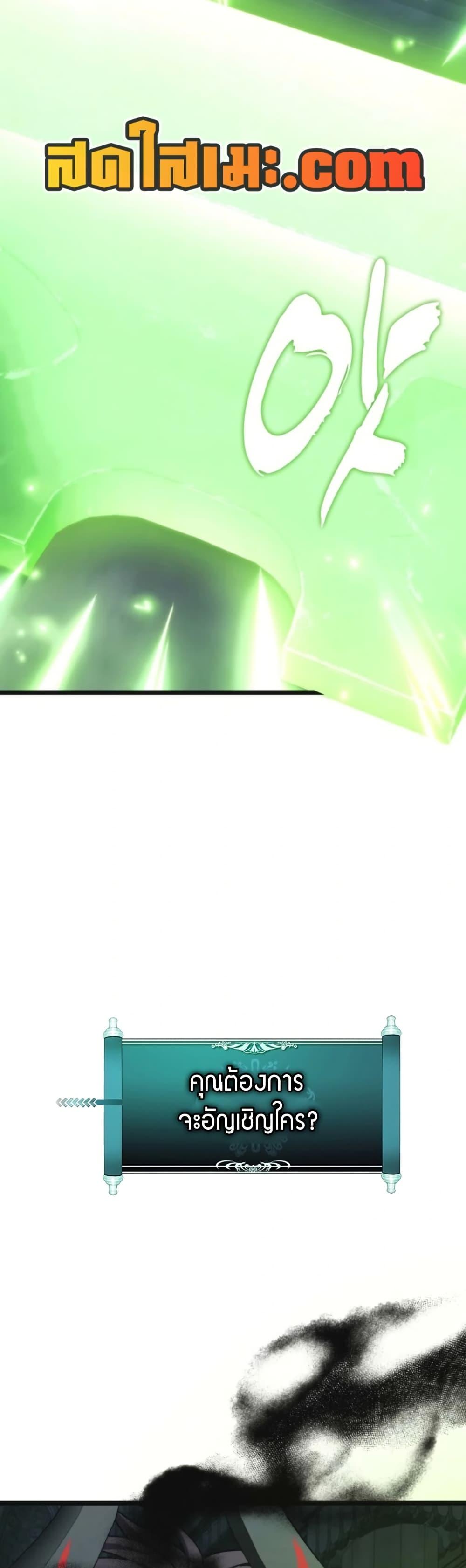 Manga-lc-com อ่านมังงะ อ่านการ์ตูน ออนไลน์ ฟรี Ranker Who Lives A Second Time ตอนที่ 1 2 3 4 5 6 7 8 9 10 11 12 13 14 ฟรี ไม่มีโฆษณา Manga-lc - อ่าน มังงะ อ่าน การ์ตูน ออนไลน์ อ่านมังงะ ฟรี