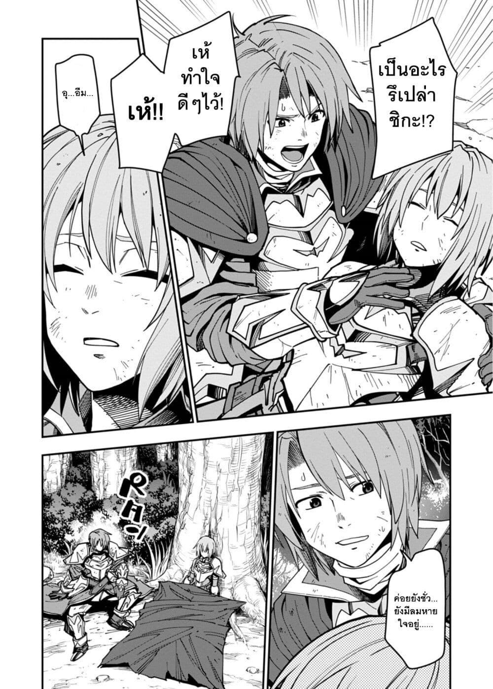 Manga-lc-com อ่านมังงะ อ่านการ์ตูน ออนไลน์ ฟรี Konjiki no Moji Tsukai – Yuusha Yonin ni Makikomareta Unique Cheat ตอนที่ 1 2 3 4 5 6 7 8 9 10 11 12 13 14 ฟรี ไม่มีโฆษณา Manga-lc - อ่าน มังงะ อ่าน การ์ตูน ออนไลน์ อ่านมังงะ ฟรี