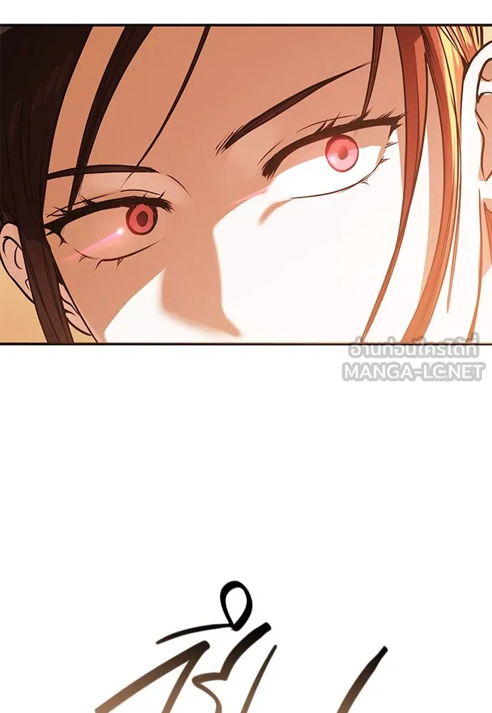 บันทึกรักลูกสาวเจ้าพ่อ ตอนที่ 8 รูปที่ 84