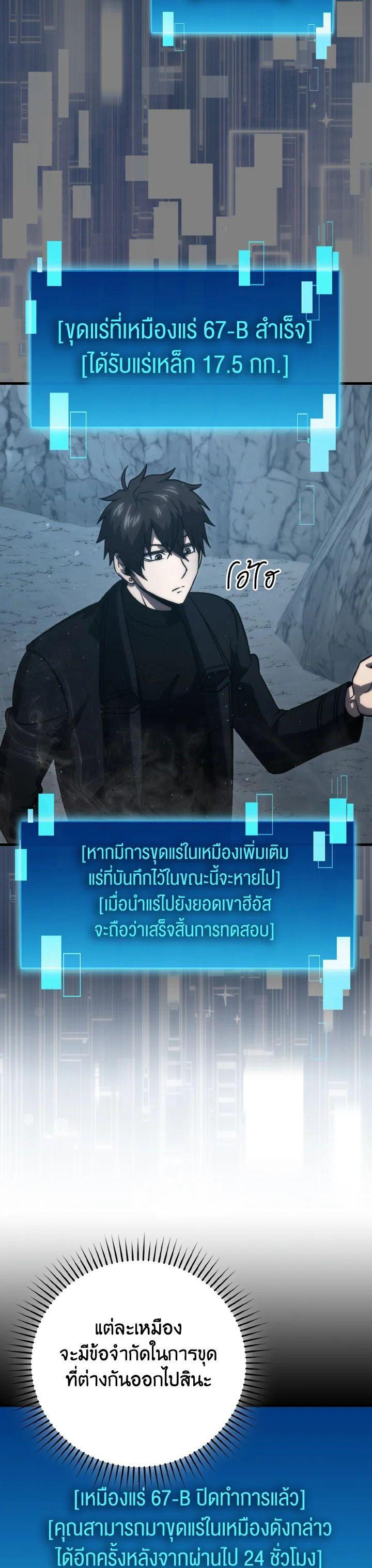 Manga-lc-com อ่านมังงะ อ่านการ์ตูน ออนไลน์ ฟรี The Demon King Levels Up ตอนที่ 1 2 3 4 5 6 7 8 9 10 11 12 13 14 ฟรี ไม่มีโฆษณา Manga-lc - อ่าน มังงะ อ่าน การ์ตูน ออนไลน์ อ่านมังงะ ฟรี