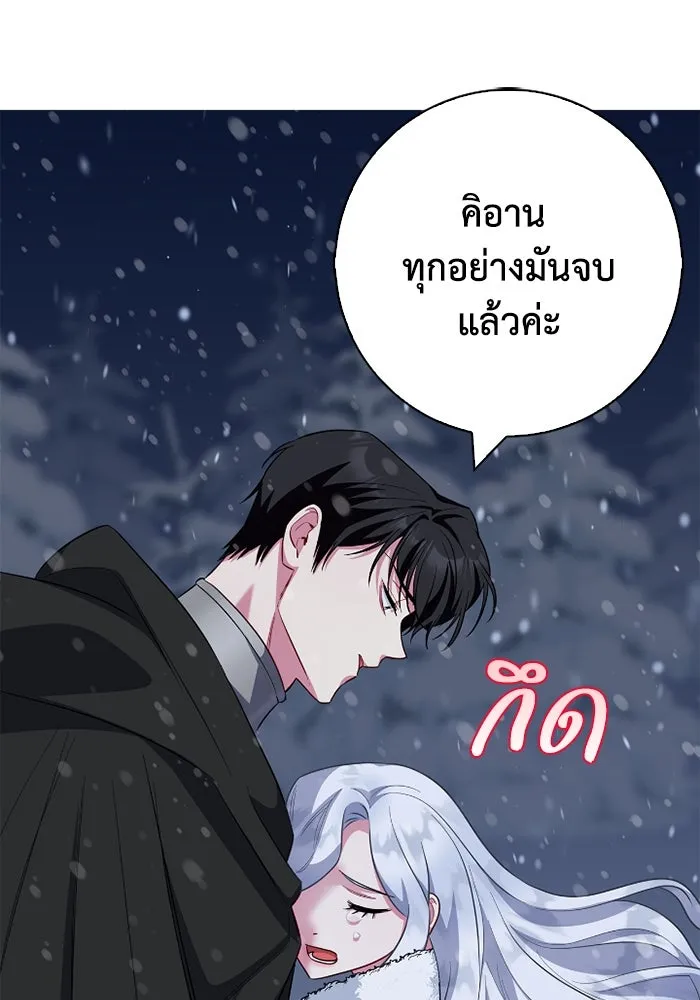 ฉันกลายเป็นแม่พระเอกนิยายจอมเสเพล ตอนที่ 69 รูปที่ 113