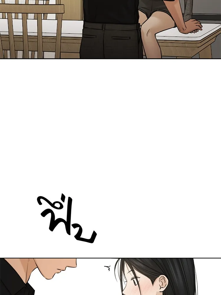 เพียงรุ่งอรุณ ตอนที่ 50 รูปที่ 128