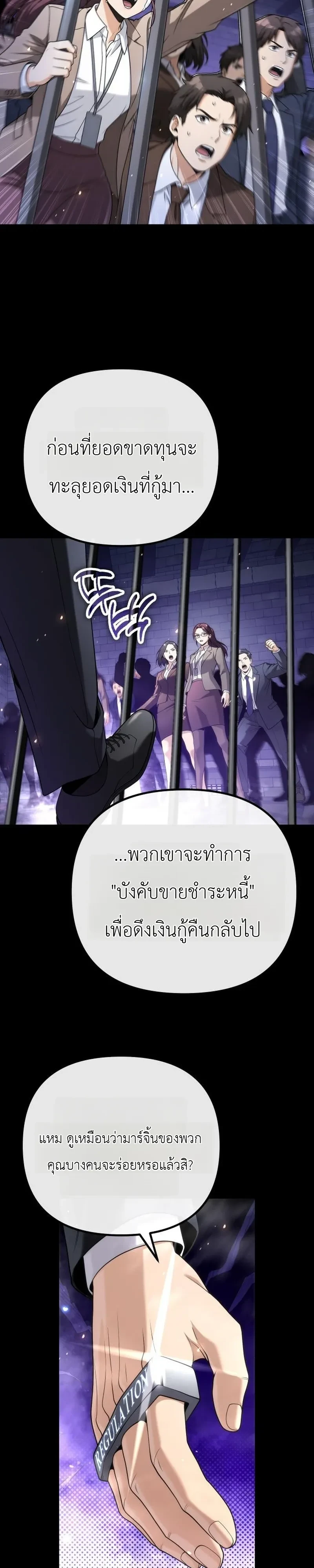 Manga-lc-com อ่านมังงะ อ่านการ์ตูน ออนไลน์ ฟรี The Money Keeps Piling Up Even If I Spend It ยิ่งใช้เงินทำไม ตอนที่ 1 2 3 4 5 6 7 8 9 10 11 12 13 14 ฟรี ไม่มีโฆษณา Manga-lc - อ่าน มังงะ อ่าน การ์ตูน ออนไลน์ อ่านมังงะ ฟรี