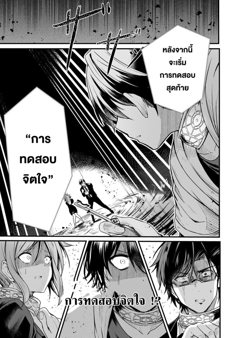 Manga-lc-com อ่านมังงะ อ่านการ์ตูน ออนไลน์ ฟรี Hai no Sekai wa Kami no me de Ayazuku ~Ore Dake mieru Status de, Saijaku kara Saikyou e Kake agaru~ ตอนที่ 1 2 3 4 5 6 7 8 9 10 11 12 13 14 ฟรี ไม่มีโฆษณา Manga-lc - อ่าน มังงะ อ่าน การ์ตูน ออนไลน์ อ่านมังงะ ฟรี