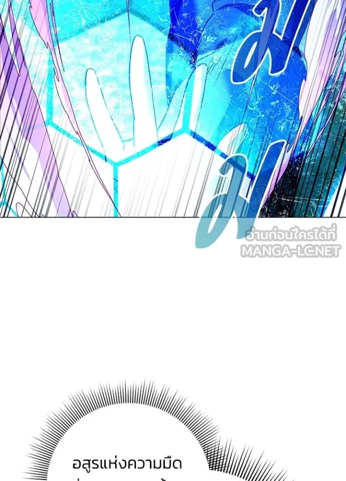 คืนแห่งโทแกบี ตอนที่ 88 รูปที่ 12
