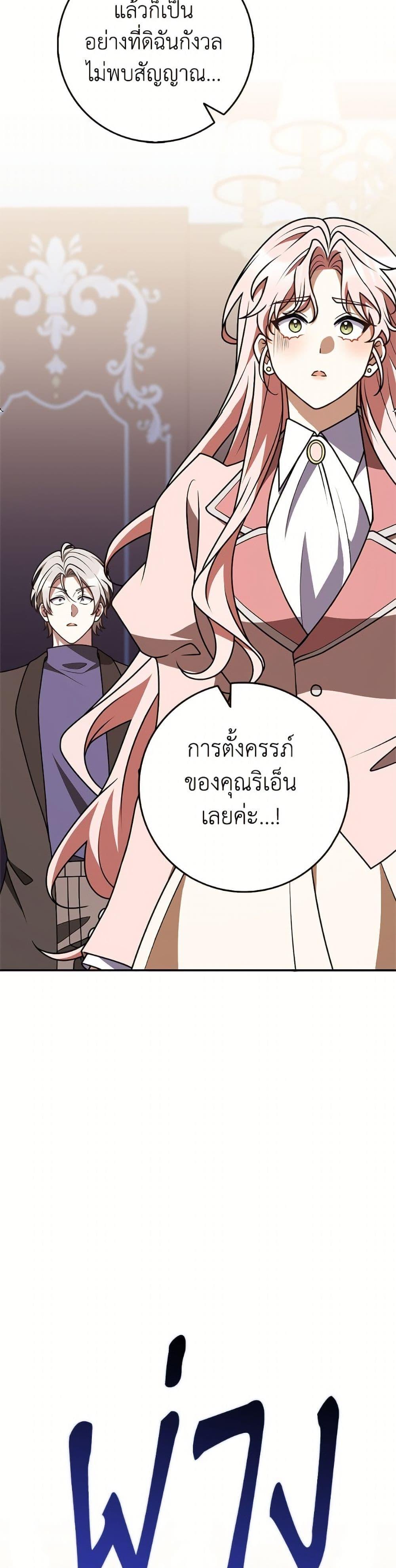 Manga-lc-com อ่านมังงะ อ่านการ์ตูน ออนไลน์ ฟรี Friends Shouldn’t Act This Way ตอนที่ 1 2 3 4 5 6 7 8 9 10 11 12 13 14 ฟรี ไม่มีโฆษณา Manga-lc - อ่าน มังงะ อ่าน การ์ตูน ออนไลน์ อ่านมังงะ ฟรี