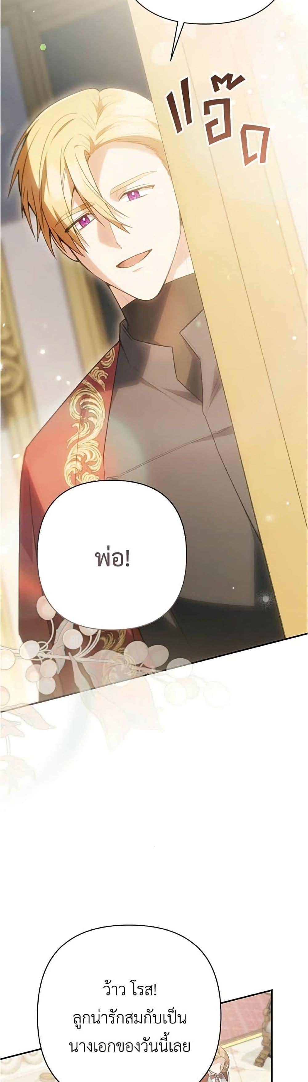 Manga-lc-com อ่านมังงะ อ่านการ์ตูน ออนไลน์ ฟรี The Youngest Daughter of the Legendary ตอนที่ 1 2 3 4 5 6 7 8 9 10 11 12 13 14 ฟรี ไม่มีโฆษณา Manga-lc - อ่าน มังงะ อ่าน การ์ตูน ออนไลน์ อ่านมังงะ ฟรี