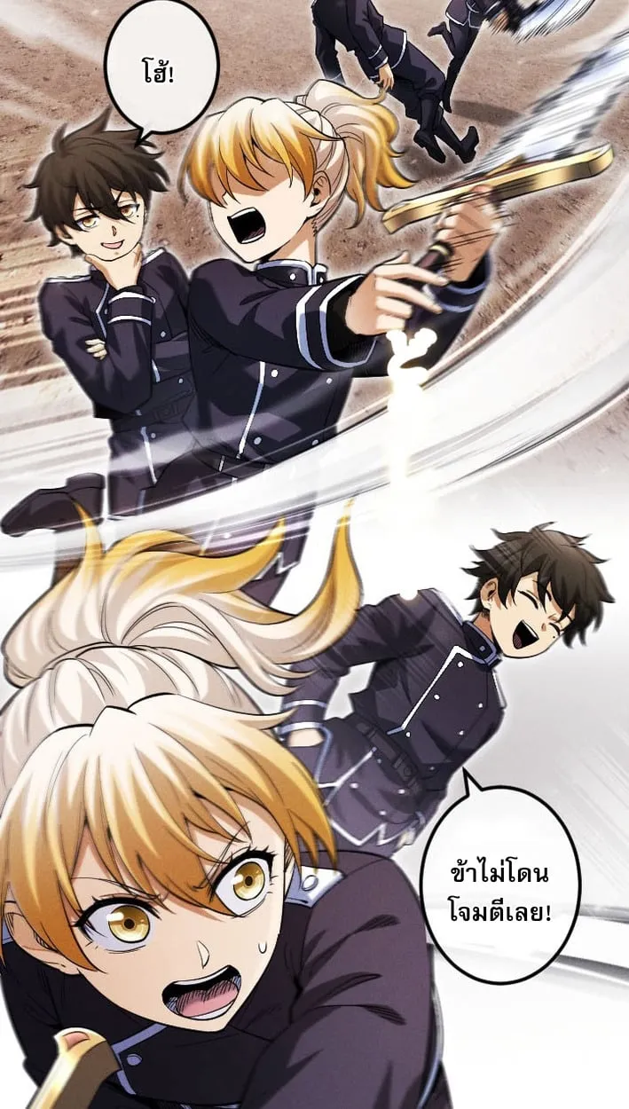 Return of the First Patriarch_ The Strongest Reincarnates into His Descendant 1000 Years Later การกล_บมาของบรรพชนร_นแรก_ จอมย_ทธ_ผ_แข_งแกร_งท_ส_ดกล_บชาต_มาเก_ดเป_นทายาทในอ_กพ_นป_ต_อมา ตอนที่ ตอนที่ 7 รูปที่ 28