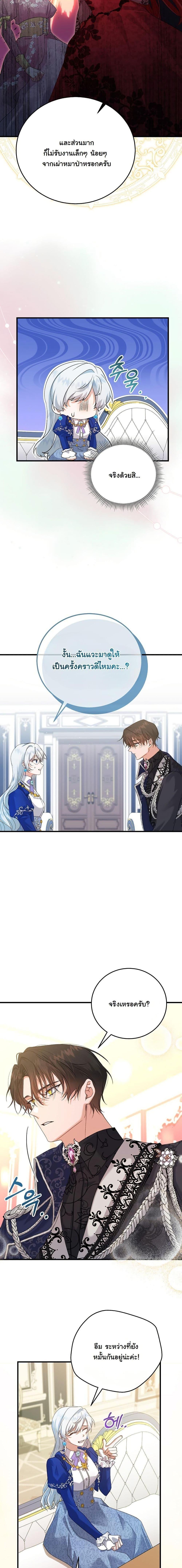 Manga-lc-com อ่านมังงะ อ่านการ์ตูน ออนไลน์ ฟรี My Kidnapper Is My Arranged Marriage Partner! ตอนที่ 1 2 3 4 5 6 7 8 9 10 11 12 13 14 ฟรี ไม่มีโฆษณา Manga-lc - อ่าน มังงะ อ่าน การ์ตูน ออนไลน์ อ่านมังงะ ฟรี