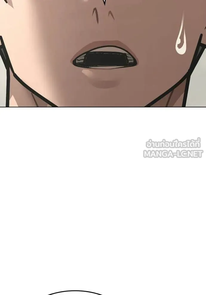 reality ตอนที่ 169 รูปที่ 30