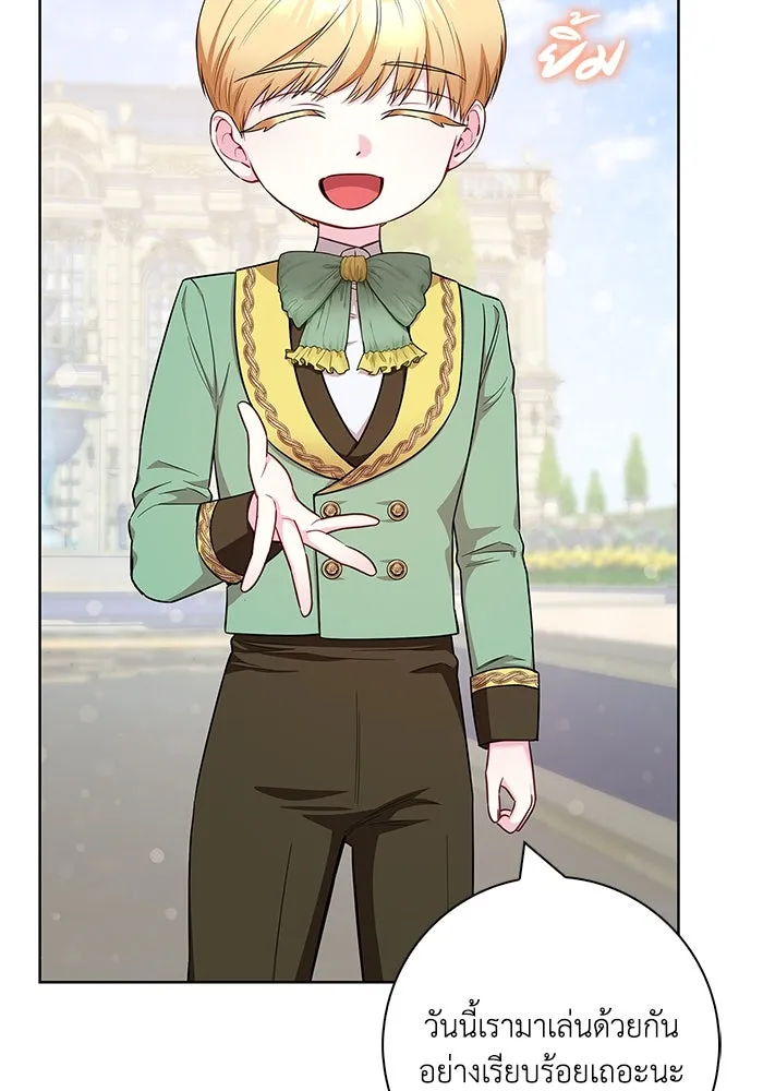 ฉันกลายเป็นแม่พระเอกนิยายจอมเสเพล ตอนที่ 52 รูปที่ 13