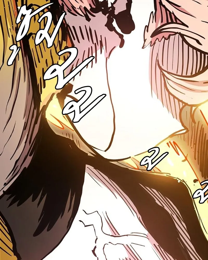 Player ตอนที่ 215 รูปที่ 112