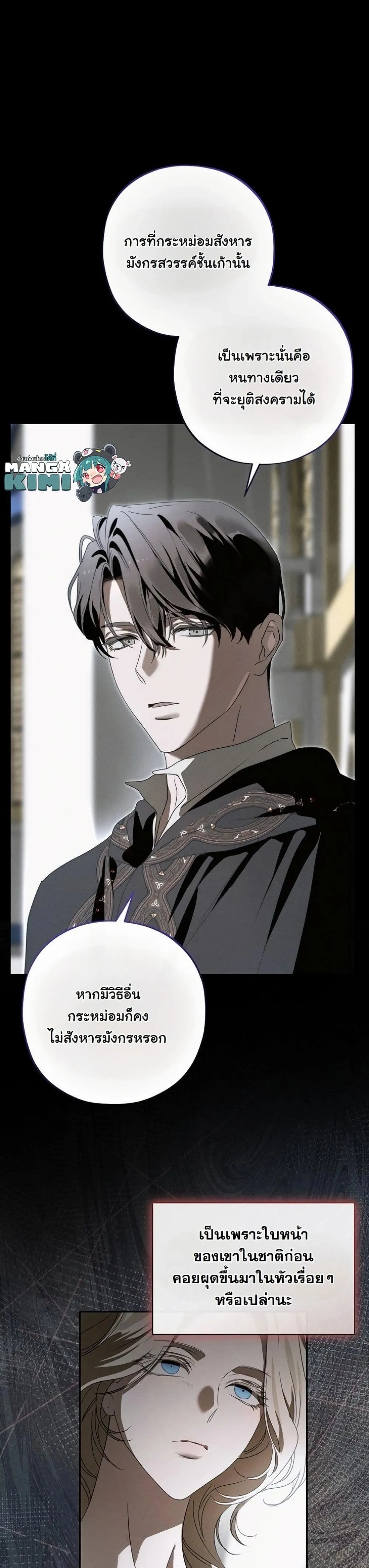 Manga-lc-com อ่านมังงะ อ่านการ์ตูน ออนไลน์ ฟรี About Things That Haven’t Occurred Yet ตอนที่ 1 2 3 4 5 6 7 8 9 10 11 12 13 14 ฟรี ไม่มีโฆษณา Manga-lc - อ่าน มังงะ อ่าน การ์ตูน ออนไลน์ อ่านมังงะ ฟรี