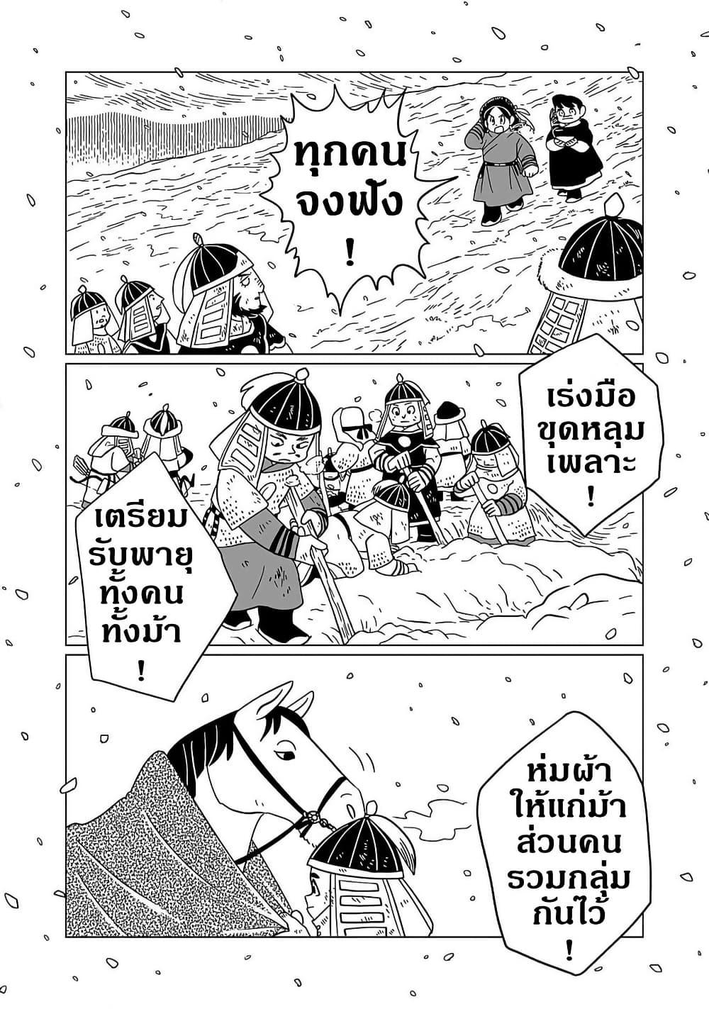 Manga-lc-com อ่านมังงะ อ่านการ์ตูน ออนไลน์ ฟรี Tenmaku no Jaadugar ตอนที่ 1 2 3 4 5 6 7 8 9 10 11 12 13 14 ฟรี ไม่มีโฆษณา Manga-lc - อ่าน มังงะ อ่าน การ์ตูน ออนไลน์ อ่านมังงะ ฟรี