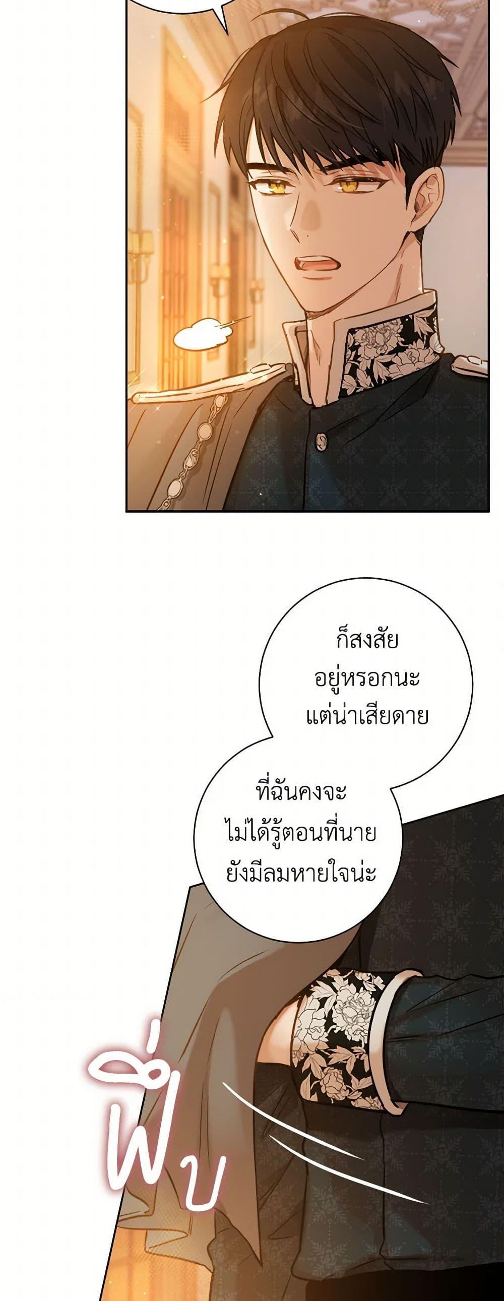 Manga-lc-com อ่านมังงะ อ่านการ์ตูน ออนไลน์ ฟรี The Heiress’s Double Life ตอนที่ 1 2 3 4 5 6 7 8 9 10 11 12 13 14 ฟรี ไม่มีโฆษณา Manga-lc - อ่าน มังงะ อ่าน การ์ตูน ออนไลน์ อ่านมังงะ ฟรี