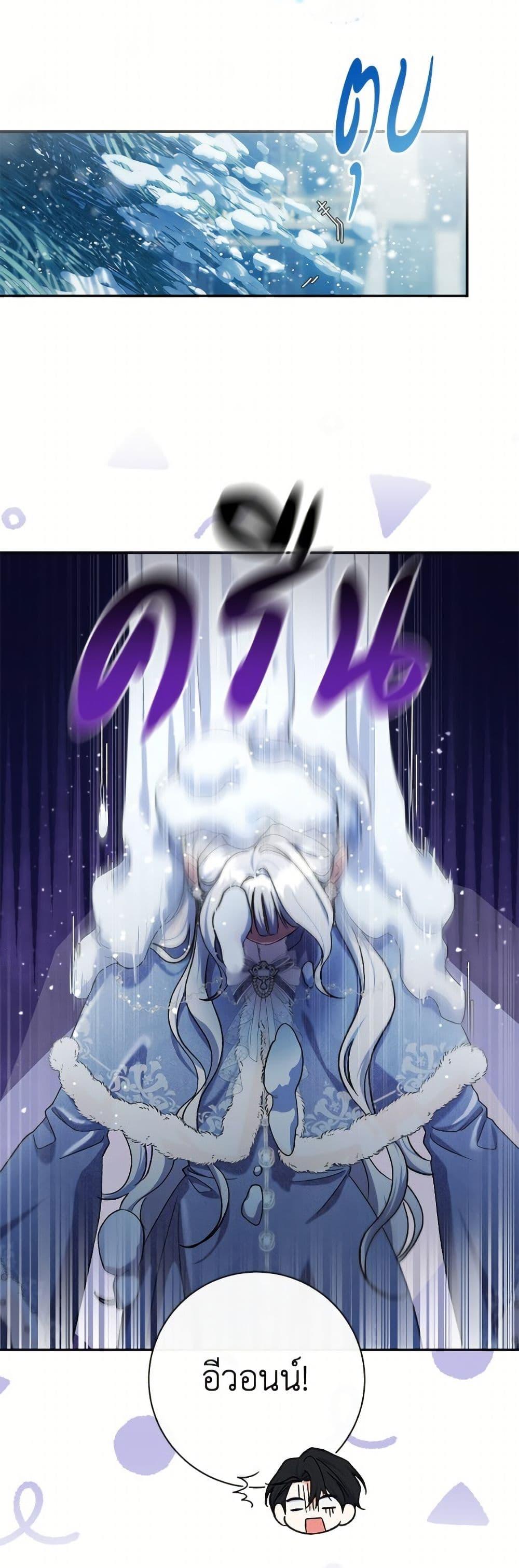 Manga-lc-com อ่านมังงะ อ่านการ์ตูน ออนไลน์ ฟรี The Villain’s Match Is Too Perfect ตอนที่ 1 2 3 4 5 6 7 8 9 10 11 12 13 14 ฟรี ไม่มีโฆษณา Manga-lc - อ่าน มังงะ อ่าน การ์ตูน ออนไลน์ อ่านมังงะ ฟรี