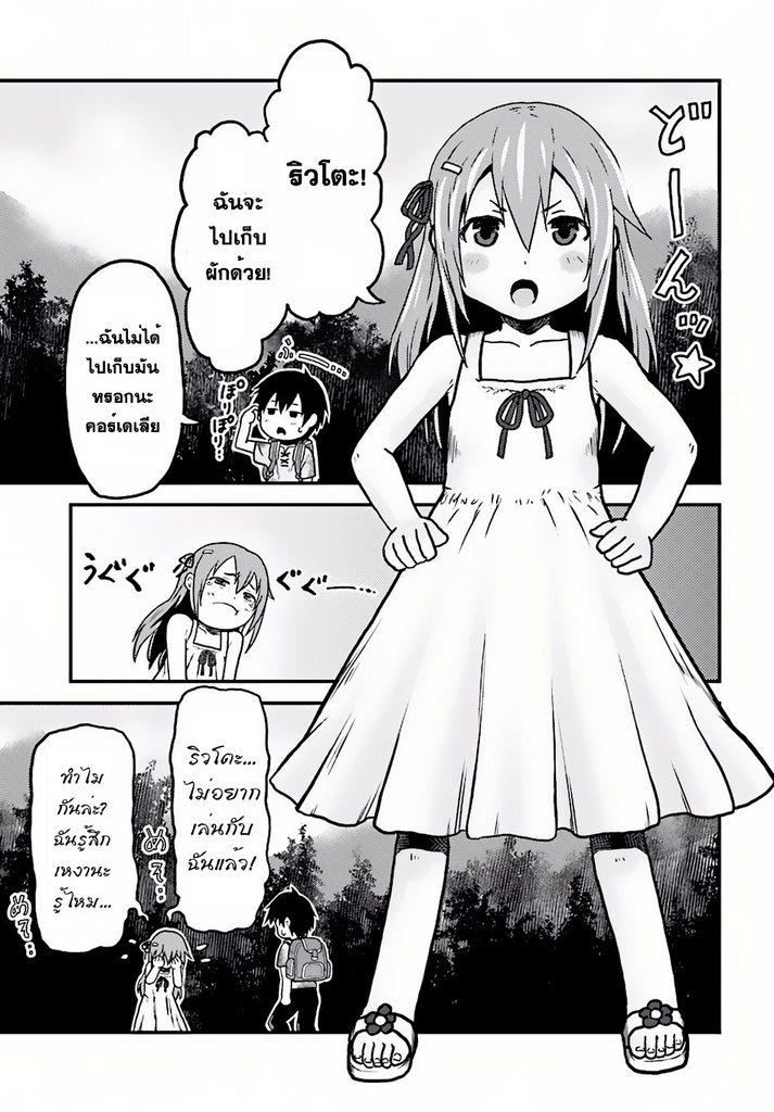 Manga-lc-com อ่านมังงะ อ่านการ์ตูน ออนไลน์ ฟรี Murabito desu ga Nani ka ตอนที่ 1 2 3 4 5 6 7 8 9 10 11 12 13 14 ฟรี ไม่มีโฆษณา Manga-lc - อ่าน มังงะ อ่าน การ์ตูน ออนไลน์ อ่านมังงะ ฟรี