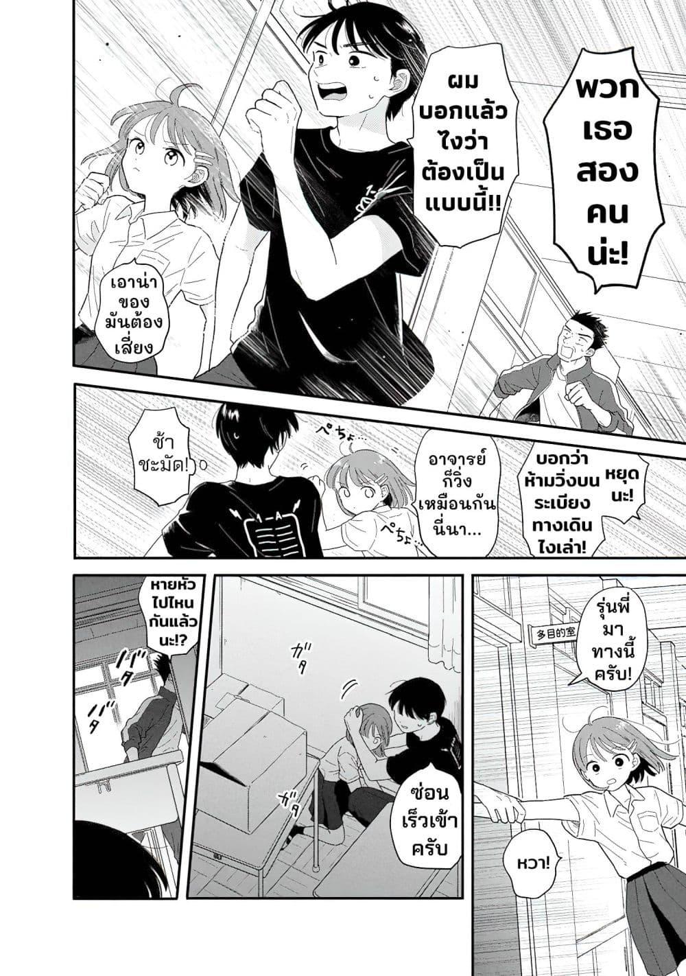 Manga-lc-com อ่านมังงะ อ่านการ์ตูน ออนไลน์ ฟรี Houkago Kitaku Biyori ตอนที่ 1 2 3 4 5 6 7 8 9 10 11 12 13 14 ฟรี ไม่มีโฆษณา Manga-lc - อ่าน มังงะ อ่าน การ์ตูน ออนไลน์ อ่านมังงะ ฟรี