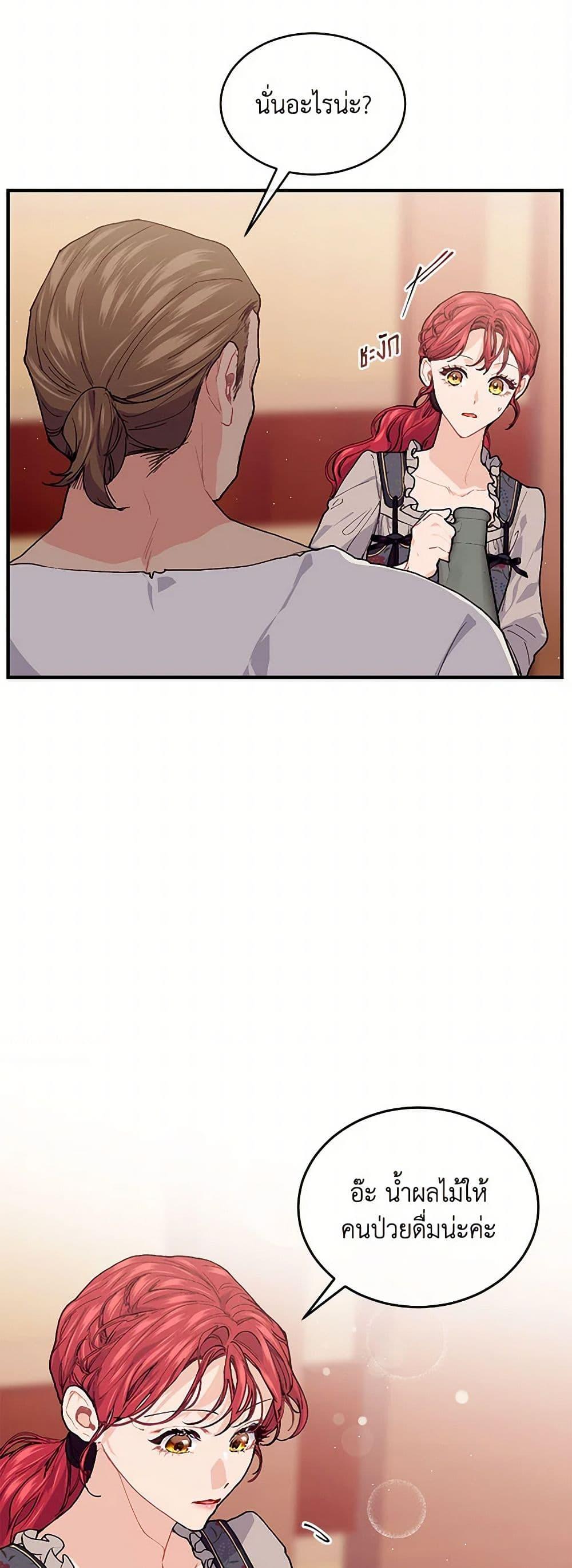 Manga-lc-com อ่านมังงะ อ่านการ์ตูน ออนไลน์ ฟรี The Elegant Sea of Savagery ตอนที่ 1 2 3 4 5 6 7 8 9 10 11 12 13 14 ฟรี ไม่มีโฆษณา Manga-lc - อ่าน มังงะ อ่าน การ์ตูน ออนไลน์ อ่านมังงะ ฟรี