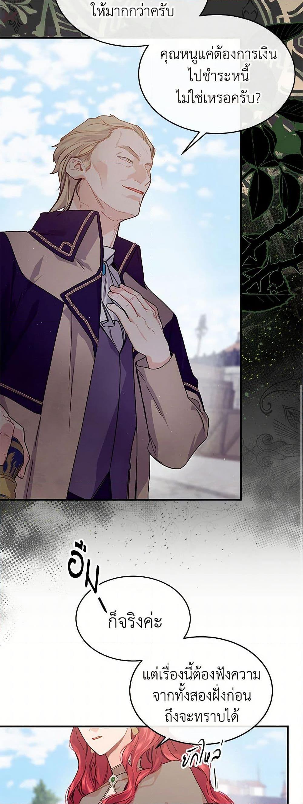 Manga-lc-com อ่านมังงะ อ่านการ์ตูน ออนไลน์ ฟรี The Elegant Sea of Savagery ตอนที่ 1 2 3 4 5 6 7 8 9 10 11 12 13 14 ฟรี ไม่มีโฆษณา Manga-lc - อ่าน มังงะ อ่าน การ์ตูน ออนไลน์ อ่านมังงะ ฟรี