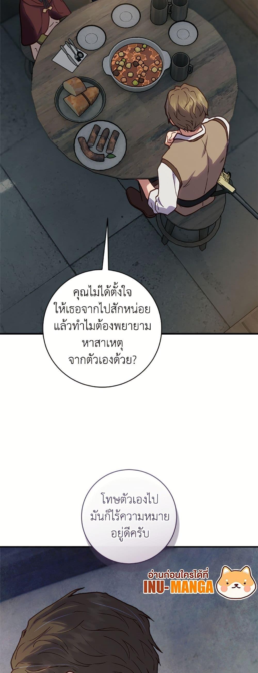 Manga-lc-com อ่านมังงะ อ่านการ์ตูน ออนไลน์ ฟรี I’ll Predict Your Happy Ending ตอนที่ 1 2 3 4 5 6 7 8 9 10 11 12 13 14 ฟรี ไม่มีโฆษณา Manga-lc - อ่าน มังงะ อ่าน การ์ตูน ออนไลน์ อ่านมังงะ ฟรี