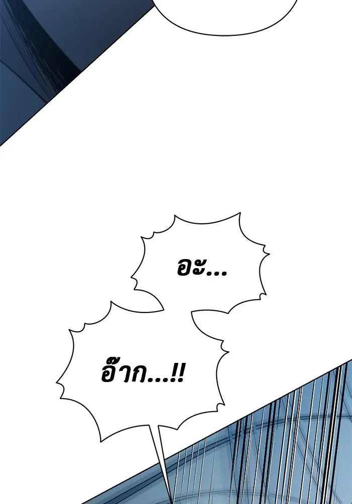 เกมรักด่านสุดท้ายจับนายพระเอก ตอนที่ 6 รูปที่ 44