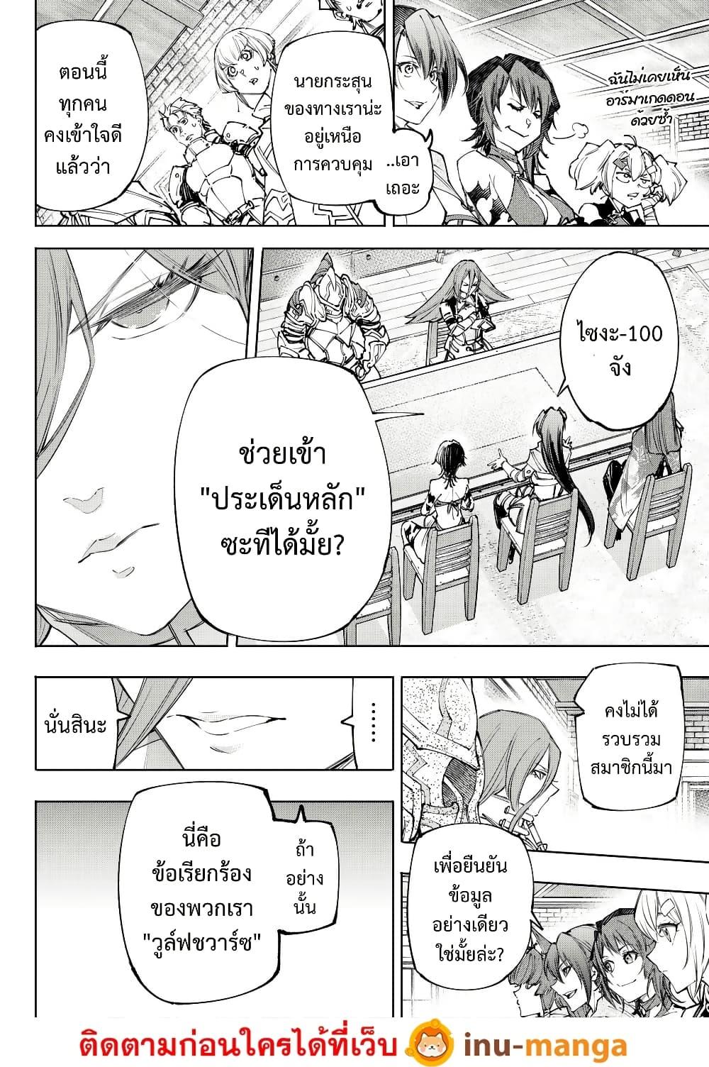 Manga-lc-com อ่านมังงะ อ่านการ์ตูน ออนไลน์ ฟรี Shangri-La Frontier ตอนที่ 1 2 3 4 5 6 7 8 9 10 11 12 13 14 ฟรี ไม่มีโฆษณา Manga-lc - อ่าน มังงะ อ่าน การ์ตูน ออนไลน์ อ่านมังงะ ฟรี
