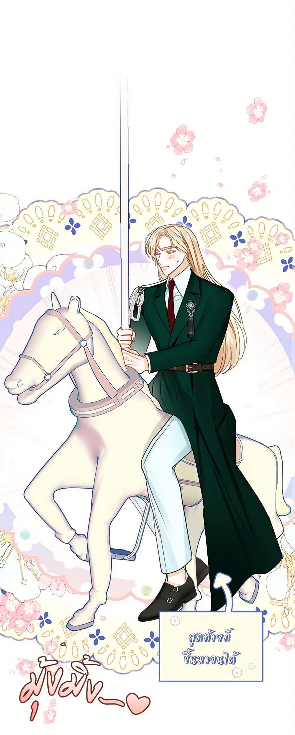 Manga-lc-com อ่านมังงะ อ่านการ์ตูน ออนไลน์ ฟรี The Archduke’s Gorgeous Wedding Was a Fraud ตอนที่ 1 2 3 4 5 6 7 8 9 10 11 12 13 14 ฟรี ไม่มีโฆษณา Manga-lc - อ่าน มังงะ อ่าน การ์ตูน ออนไลน์ อ่านมังงะ ฟรี