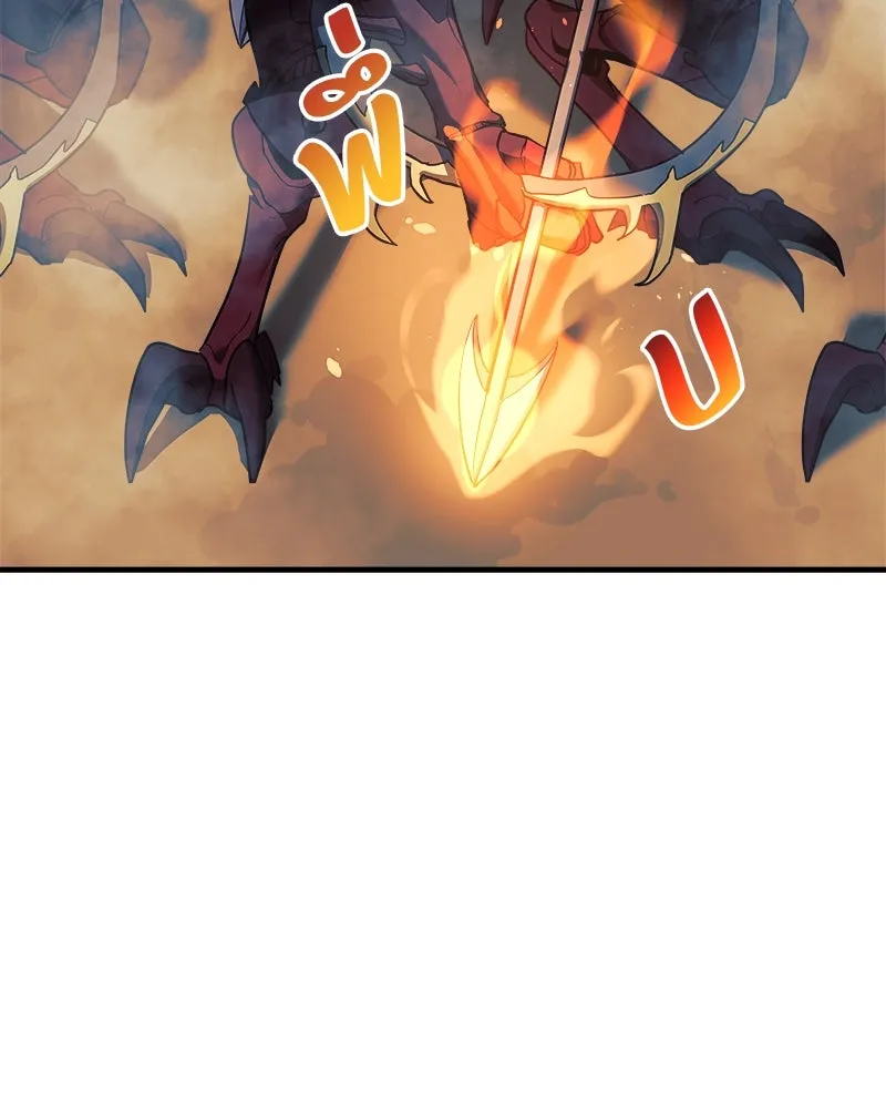 สัปดาห์นี้งดอัปตอนใหม่ ตอนที่ 8 รูปที่ 124