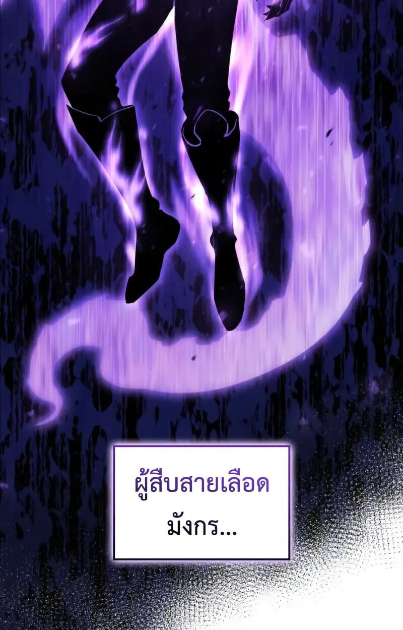 Breakers ตอนที่ ตอนที่ 25 รูปที่ 40