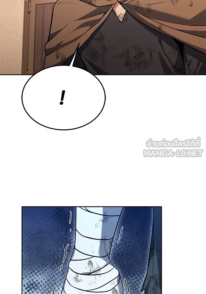 ครัวจอมเวท ตอนที่ 29 รูปที่ 123