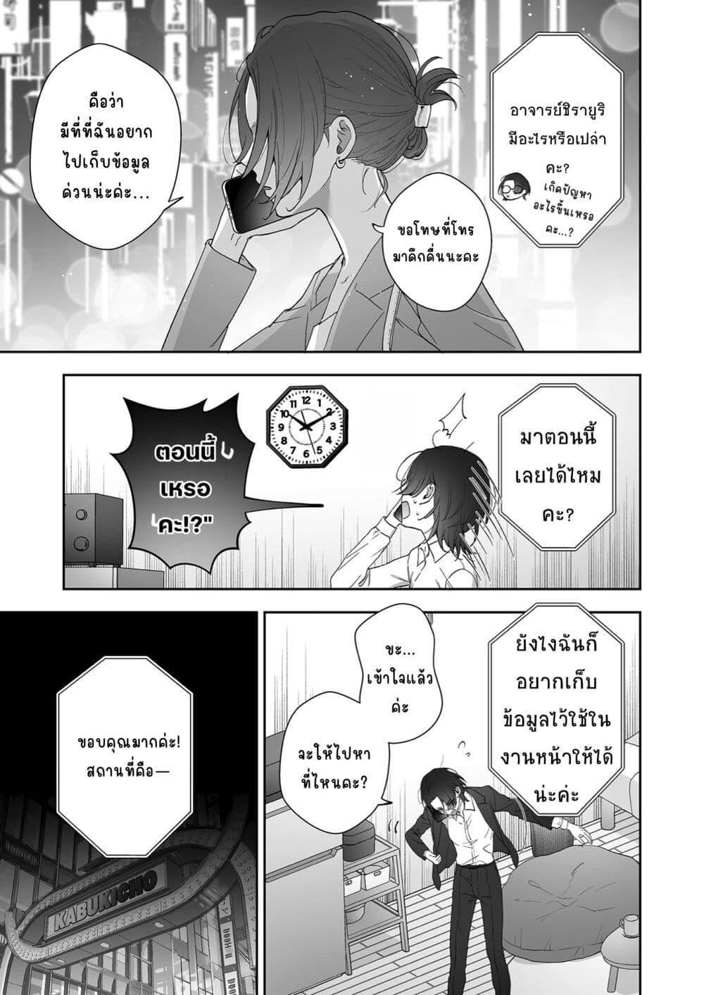 Manga-lc-com อ่านมังงะ อ่านการ์ตูน ออนไลน์ ฟรี Inu mo Arukeba Hime ni Ataru ตอนที่ 1 2 3 4 5 6 7 8 9 10 11 12 13 14 ฟรี ไม่มีโฆษณา Manga-lc - อ่าน มังงะ อ่าน การ์ตูน ออนไลน์ อ่านมังงะ ฟรี