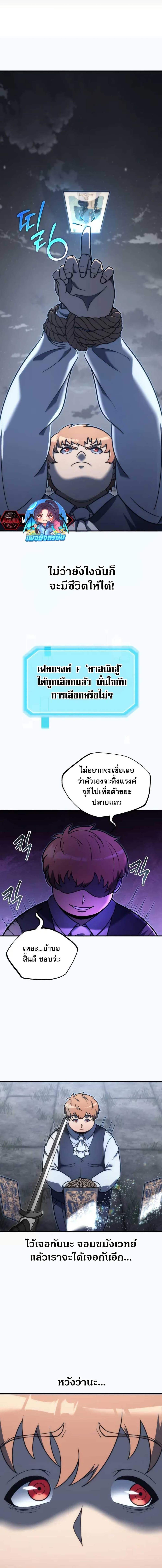 Manga-lc-com อ่านมังงะ อ่านการ์ตูน ออนไลน์ ฟรี The World-Class Extra’s Walkthrough ตอนที่ 1 2 3 4 5 6 7 8 9 10 11 12 13 14 ฟรี ไม่มีโฆษณา Manga-lc - อ่าน มังงะ อ่าน การ์ตูน ออนไลน์ อ่านมังงะ ฟรี