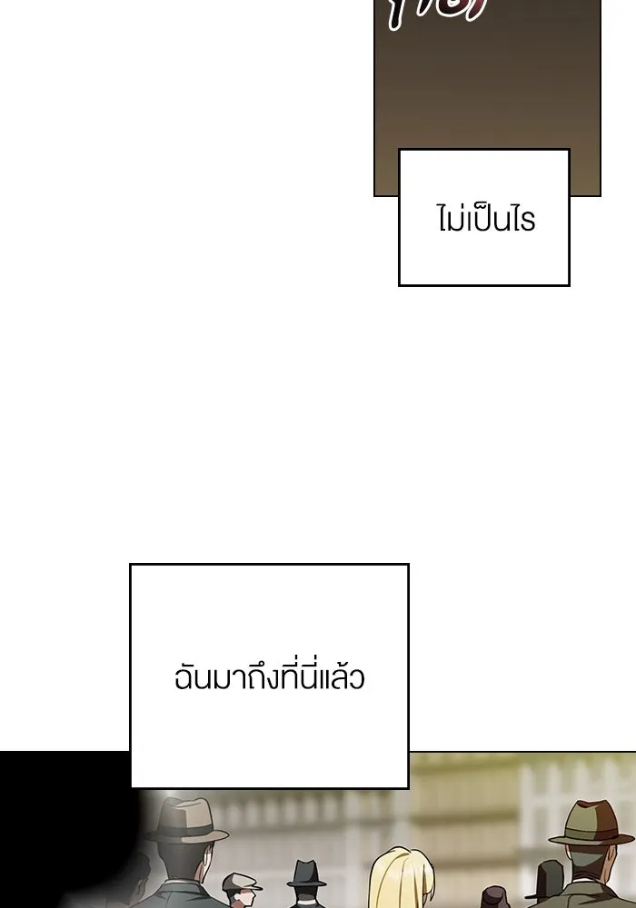 กู้ชีวิตลิขิตท่านเอิร์ล ตอนที่ 59 รูปที่ 74