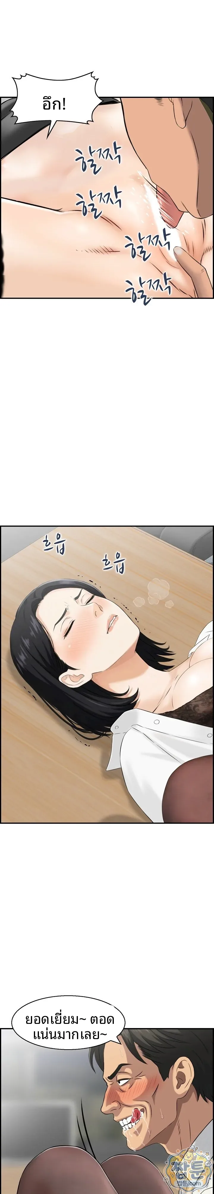 Doujin-Lc- อ่าน โดจิน มังฮวา เกาหลี ญี่ปุ่น จีน แปลไทย My mother-in-law is a surrogate mother Raw ตอนที่ 1 2 3 4 5 6 7 8 9 10 11 12 13 14 ฟรี ไม่มีโฆษณา อ่าน โดจิน Manhwa เกาหลี ญี่ปุ่น จีน เรามีครบ คัดมาให้เน้นๆ โดจิน 18+ รับประกันความฟินโดย  Doujin Lc
