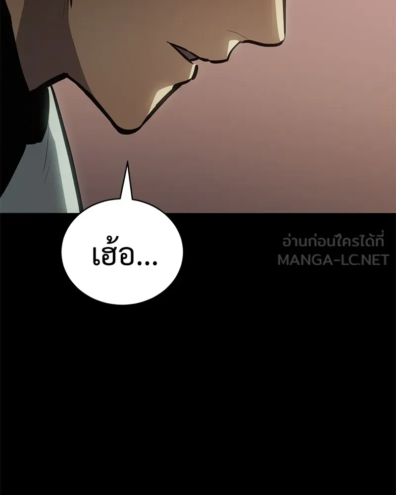 แบคXX ตอนที่ 16 รูปที่ 117