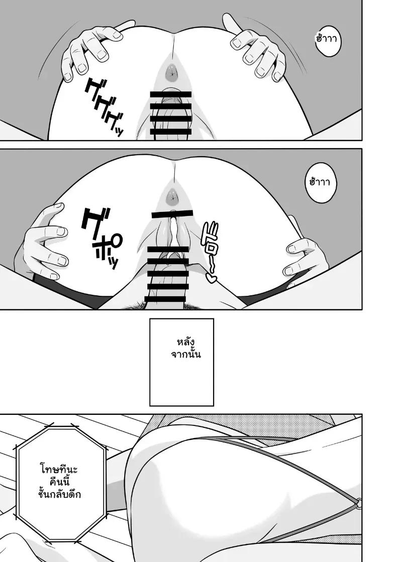 Doujin-Lc- อ่าน โดจิน มังฮวา เกาหลี ญี่ปุ่น จีน แปลไทย เมียหุ่นแซ่บชอบโชว์โดนลงโทษจนร้องหลง ตอนที่ 1 2 3 4 5 6 7 8 9 10 11 12 13 14 ฟรี ไม่มีโฆษณา อ่าน โดจิน Manhwa เกาหลี ญี่ปุ่น จีน เรามีครบ คัดมาให้เน้นๆ โดจิน 18+ รับประกันความฟินโดย  Doujin Lc