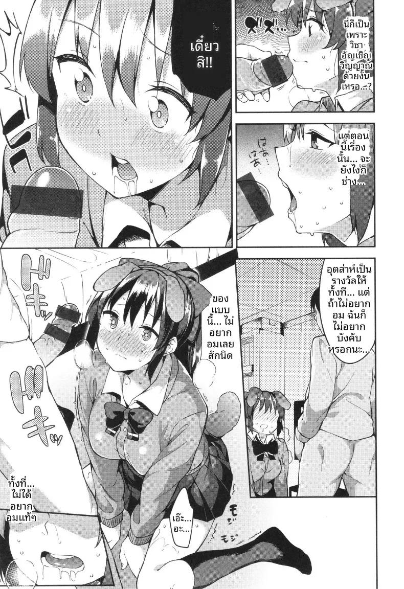 Doujin-Lc- อ่าน โดจิน มังฮวา เกาหลี ญี่ปุ่น จีน แปลไทย ยันต์อัญเชิญวิญญาณ [Mame Denkyuu] ตอนที่ 1 2 3 4 5 6 7 8 9 10 11 12 13 14 ฟรี ไม่มีโฆษณา อ่าน โดจิน Manhwa เกาหลี ญี่ปุ่น จีน เรามีครบ คัดมาให้เน้นๆ โดจิน 18+ รับประกันความฟินโดย  Doujin Lc