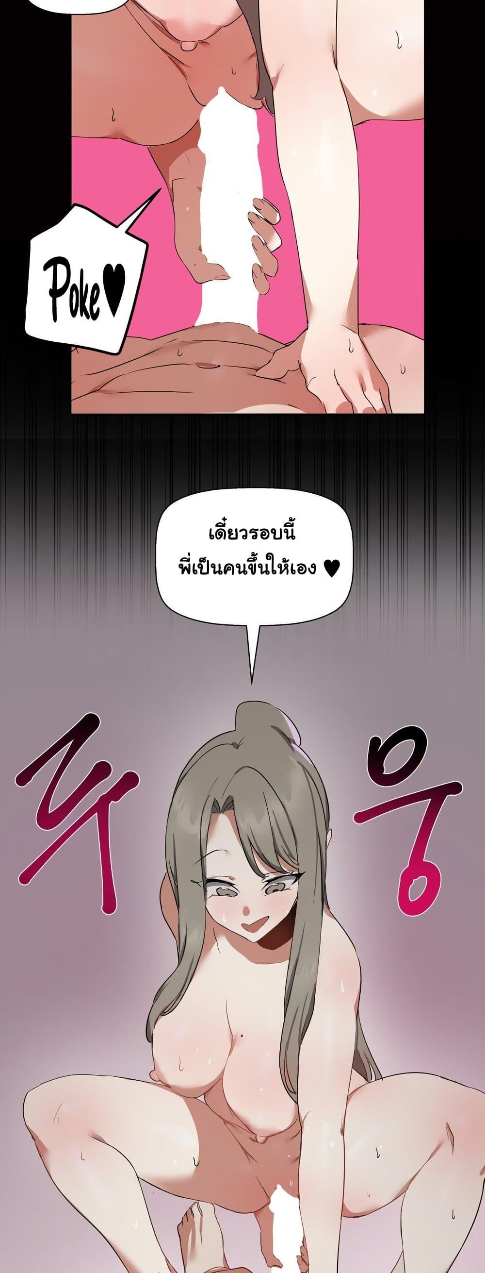 Doujin-Lc- อ่าน โดจิน มังฮวา เกาหลี ญี่ปุ่น จีน แปลไทย Alt Account Trap! ตอนที่ 1 2 3 4 5 6 7 8 9 10 11 12 13 14 ฟรี ไม่มีโฆษณา อ่าน โดจิน Manhwa เกาหลี ญี่ปุ่น จีน เรามีครบ คัดมาให้เน้นๆ โดจิน 18+ รับประกันความฟินโดย  Doujin Lc