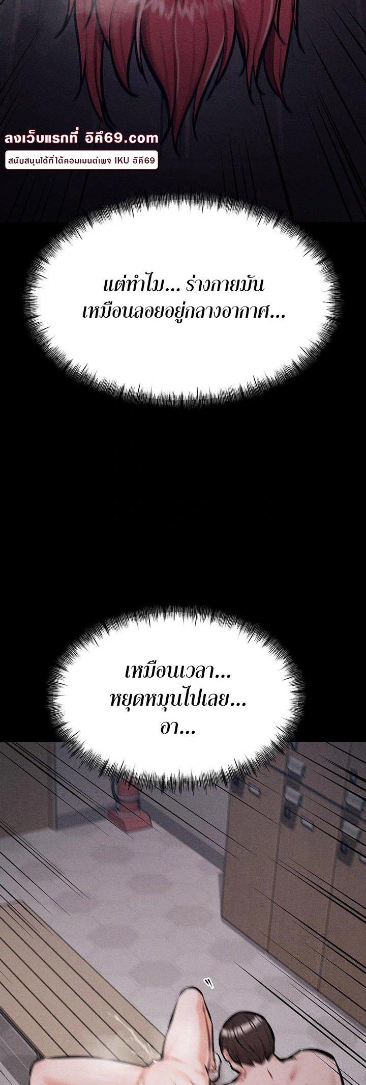 Doujin-Lc- อ่าน โดจิน มังฮวา เกาหลี ญี่ปุ่น จีน แปลไทย Athletes Village The Trap ตอนที่ 1 2 3 4 5 6 7 8 9 10 11 12 13 14 ฟรี ไม่มีโฆษณา อ่าน โดจิน Manhwa เกาหลี ญี่ปุ่น จีน เรามีครบ คัดมาให้เน้นๆ โดจิน 18+ รับประกันความฟินโดย  Doujin Lc