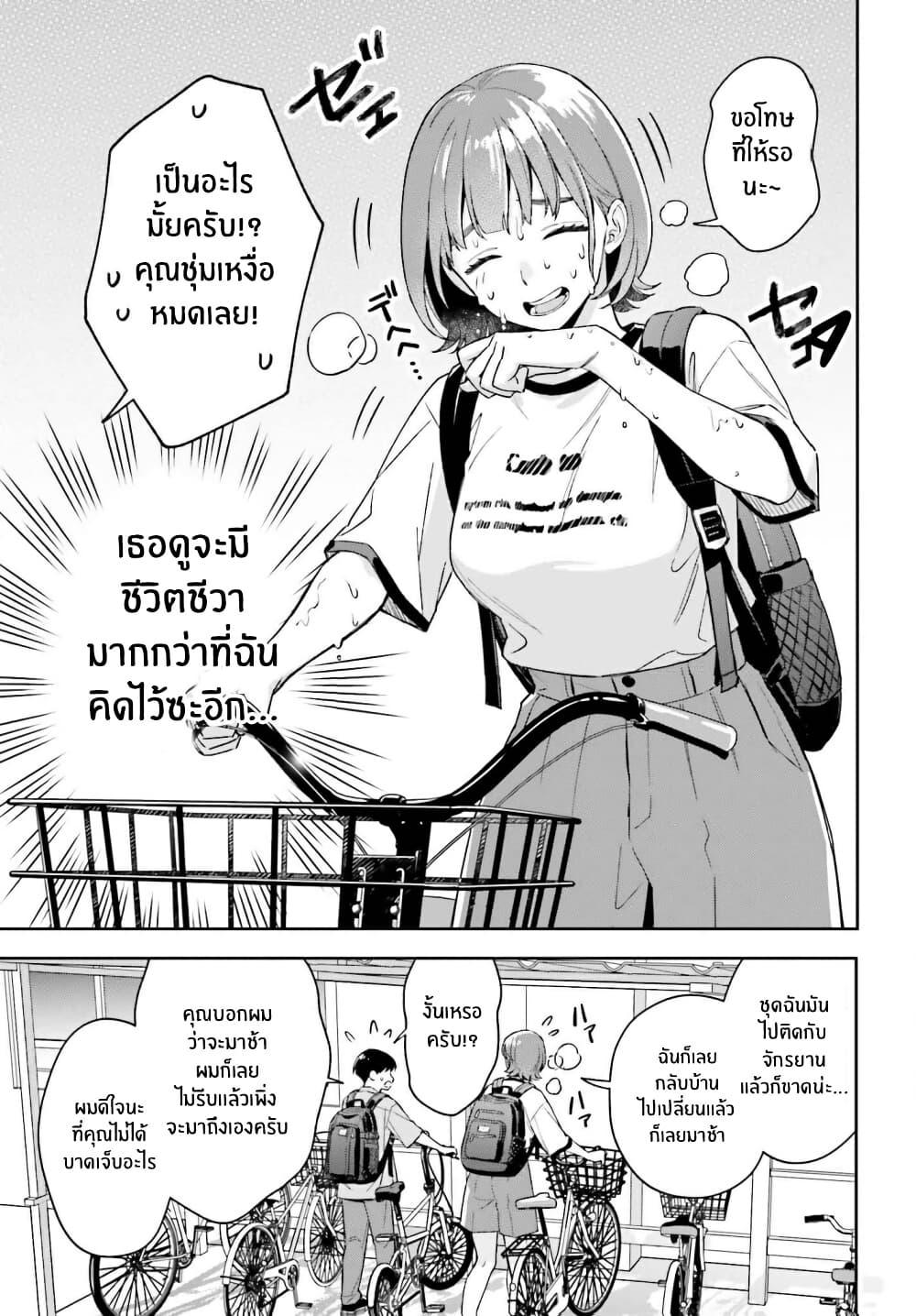 Manga-lc-com อ่านมังงะ อ่านการ์ตูน ออนไลน์ ฟรี Boku no Kanojo wa Dekkawaii ตอนที่ 1 2 3 4 5 6 7 8 9 10 11 12 13 14 ฟรี ไม่มีโฆษณา Manga-lc - อ่าน มังงะ อ่าน การ์ตูน ออนไลน์ อ่านมังงะ ฟรี