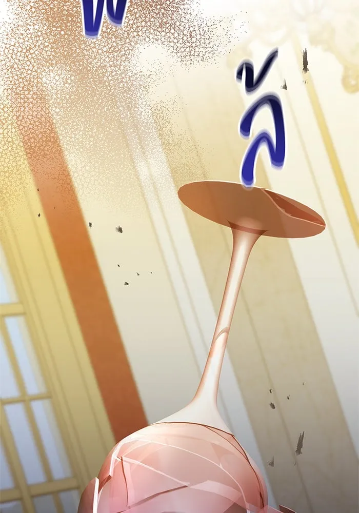 อนาคตพบรัก ตอนที่ 45 รูปที่ 58