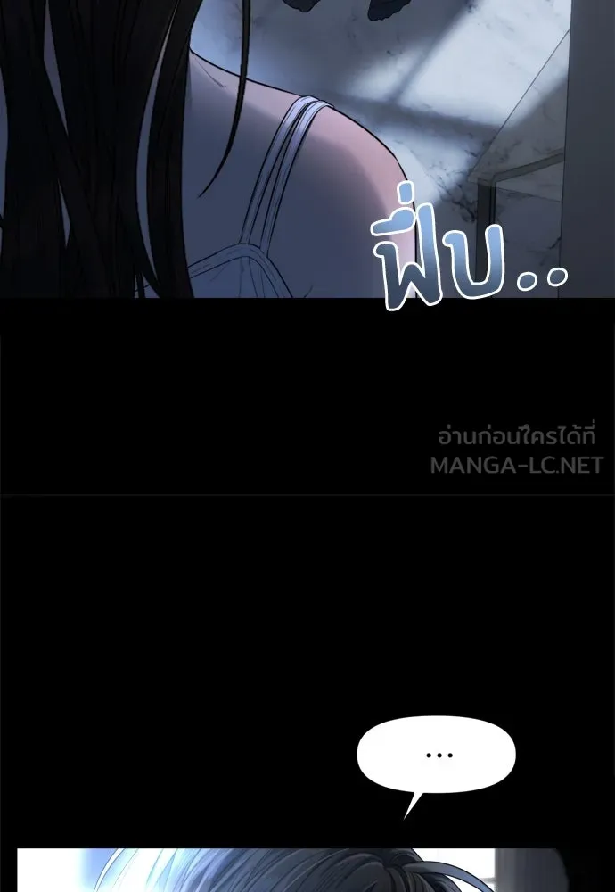 ปรารถนารักอันงดงาม ตอนที่ 51 รูปที่ 15