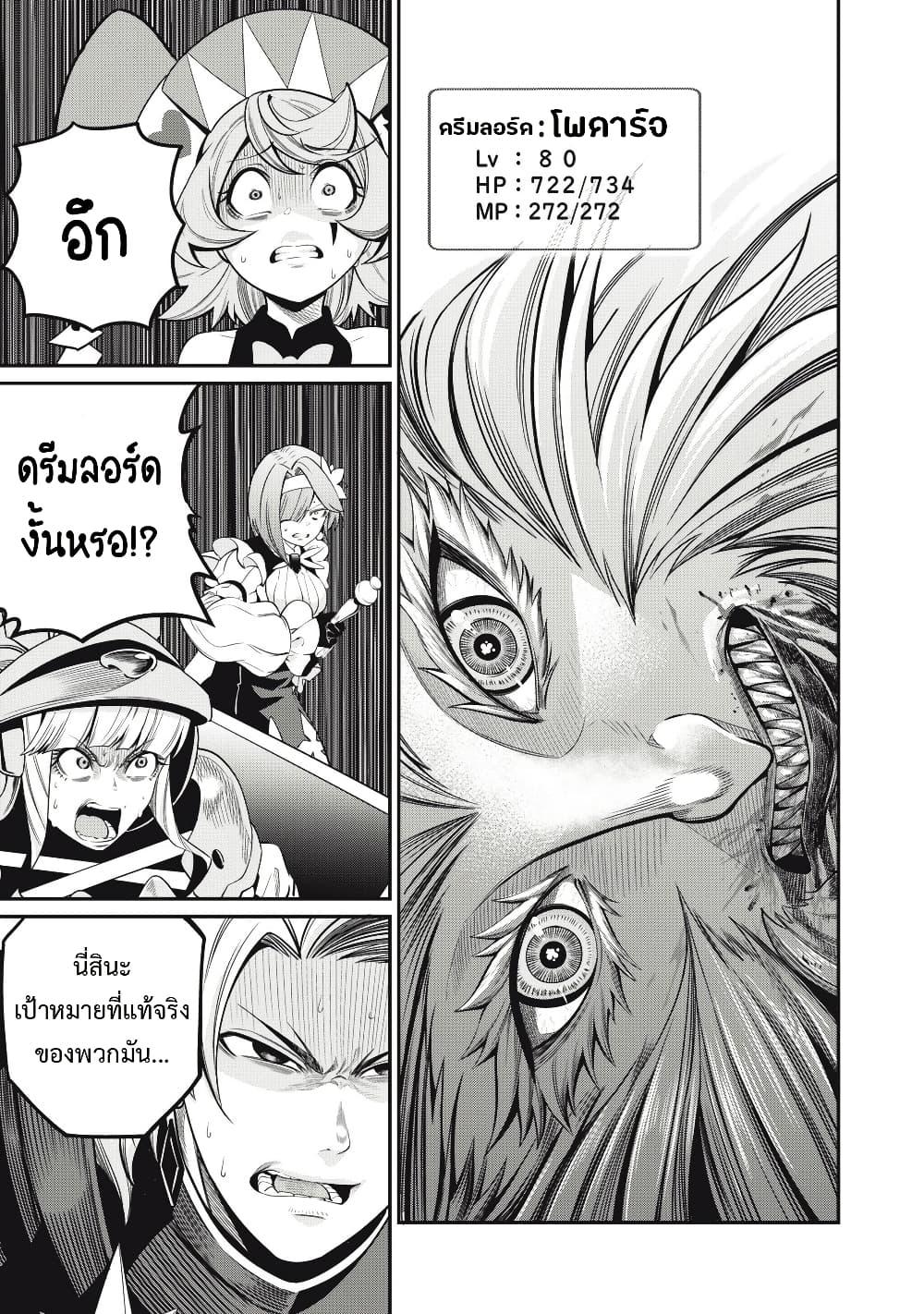 Manga-lc-com อ่านมังงะ อ่านการ์ตูน ออนไลน์ ฟรี Tsuihou Sareta Tenshou Juu Kishi wa game Chishiki de Musou Suru ตอนที่ 1 2 3 4 5 6 7 8 9 10 11 12 13 14 ฟรี ไม่มีโฆษณา Manga-lc - อ่าน มังงะ อ่าน การ์ตูน ออนไลน์ อ่านมังงะ ฟรี